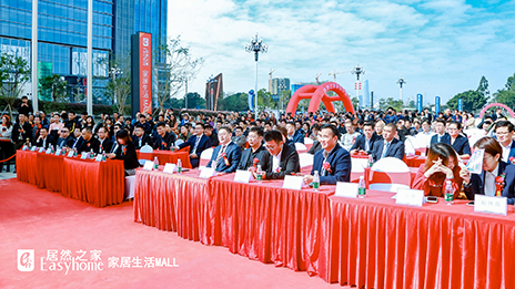 双MALL驱动，广州喜提首个星空体育之家家居生活MALL！