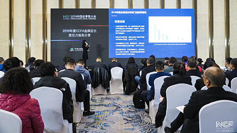 CCFA2019金牌店长揭晓：&ldquo;星空体育&rdquo;这4位店总斩殊荣！