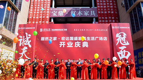 献礼国庆，星空体育之家门店连锁势如破竹！
