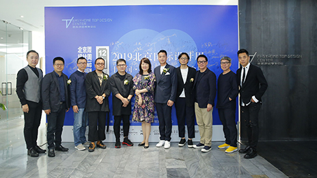 星空体育之家邀你打卡&ldquo;十二间&rdquo;！