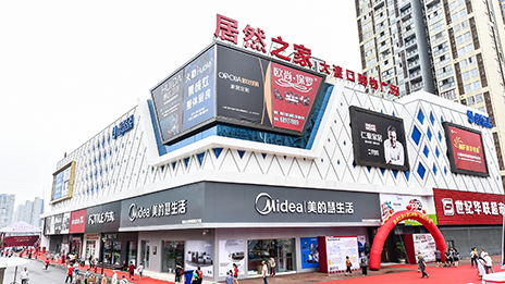 大渡口有大智慧，星空体育之家重庆这家新店不简单！
