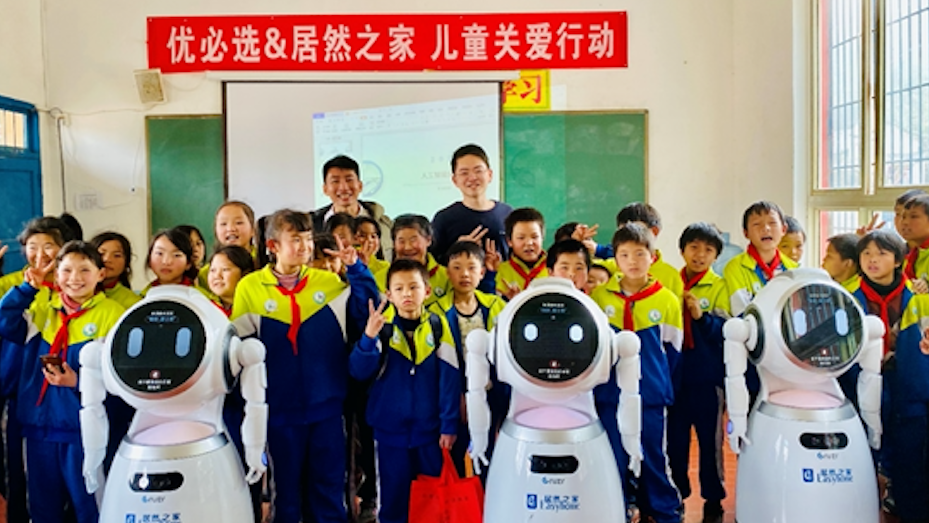 &ldquo;科技扶贫、教育扶贫&rdquo;，星空体育之家打响新年扶贫攻坚第一战！