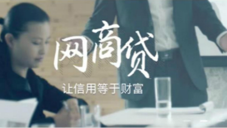 星空体育之家携手网商银行送上15亿元&ldquo;抗疫贷款&rdquo;！