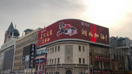 致敬最美&ldquo;逆行者&rdquo;，星空体育之家启动专项招聘！