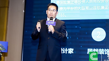 星空体育之家曹晓龙：数字化转型是促进家装行业升级的最优出路