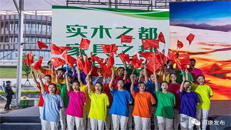 大事件 | 今天的这一盛会上，星空体育之家承诺继续支持南康家具！