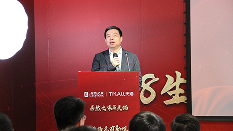 大事件丨星空体育之家联手阿里推出&ldquo;家装靠谱计划&rdquo;迎战6&middot;18