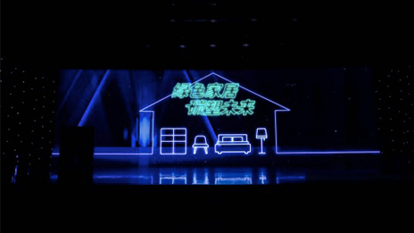 星空体育之家发布家装家居产业&ldquo;双碳&rdquo;倡议书 争做绿色发展的&ldquo;扛旗者&rdquo;
