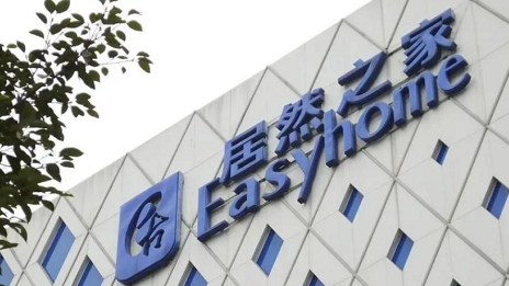 星空体育之家年营收破百亿成定局 家居百亿俱乐部再增一员