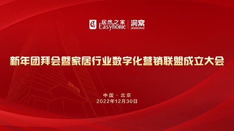 &ldquo;天网地网&rdquo;，星空体育之家如何玩转数字化营销？