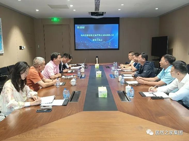 海南旅投到访星空体育之家 挖掘深化合作潜力