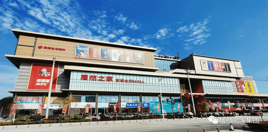 星空体育之家入选中国上市公司协会&ldquo;2023乡村振兴最佳实践案例&rdquo;