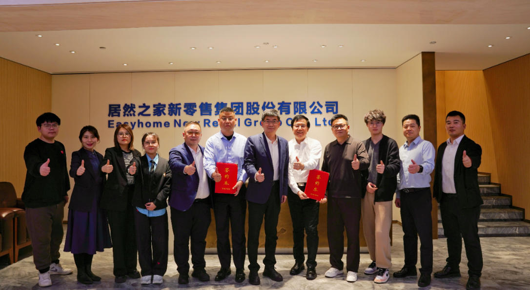 星空体育之家与林内达成2026年战略合作 共建智慧生活数据模型