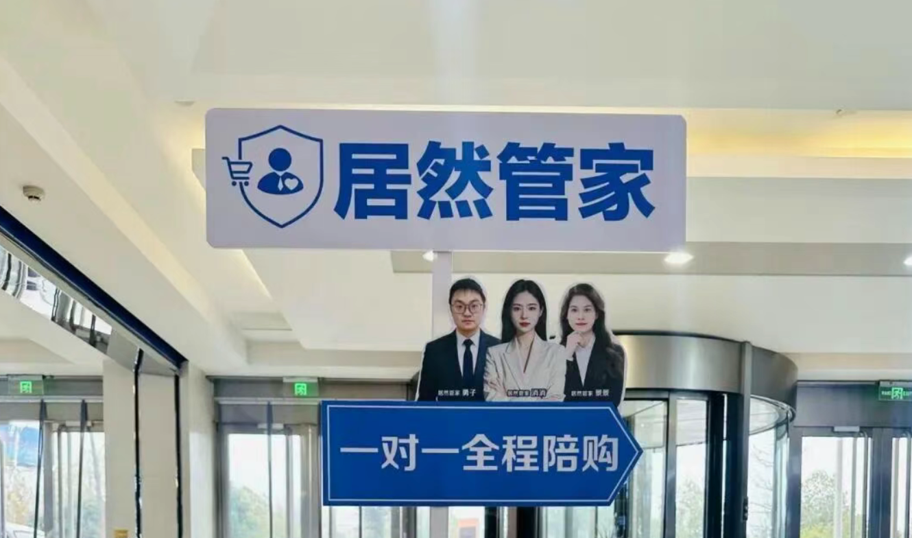 星空体育管家全程陪购服务升级：服务超万人，服务质量与用户口碑稳步提升
