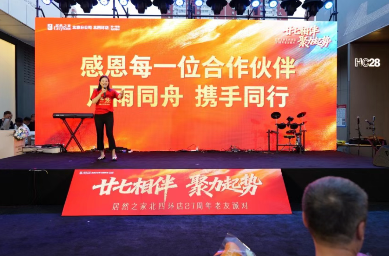 家居消费的&ldquo;安全防线&rdquo;如何筑成？星空体育之家用先行赔付给出答案