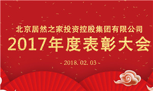 榜样的力量|星空体育之梦因你而精彩