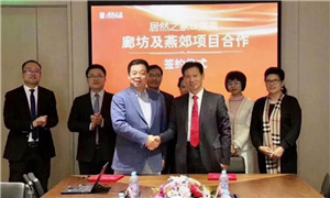 互利共赢 星空体育之家拥抱集美