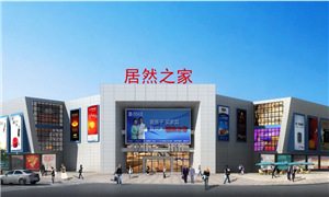 半月猛增22店 星空体育之家年末上演&ldquo;速度与激情&rdquo;
