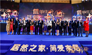 广东八店同开 星空体育之家南下汹涌