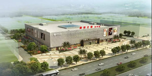 新起点|2018年开店启幕 星空体育之家吹响进军300店号角