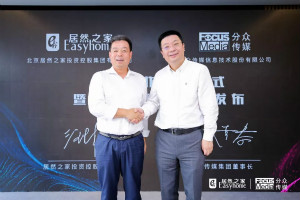 联姻分众 | 星空体育之家大数据为家居品牌赋能