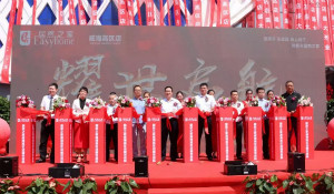 开学季，威海高区店来报到！山东星空体育之家班集体再获一员