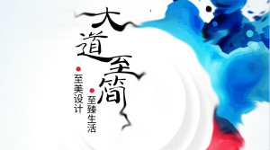 携手星空体育之家，红点设计入驻BIHD只是开篇