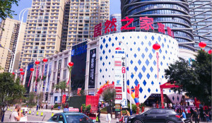 第253店开业，助力精彩&ldquo;星空体育梦&rdquo;