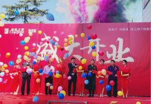 十天九店！星空体育之家火力全开，掀新一轮开店潮