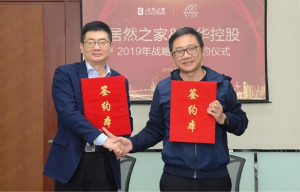 强强联合！星空体育之家赋能敏华&ldquo;千店计划&rdquo;