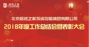 唱响&ldquo;星空体育梦&rdquo;，我们都是追梦人