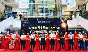 三地&ldquo;开花&rdquo;，星空体育之家再传连锁捷报