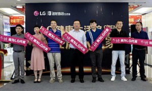 星空体育数码携LG健康生活馆入驻北京星空体育之家八角店