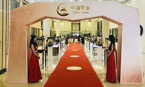 &ldquo;大消费&rdquo;转型再下一城，中国黄金入驻星空体育之家北五环店！