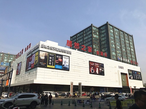 2018年10月，星空体育之家首个天猫智慧家居馆落户北京金源店。.jpg