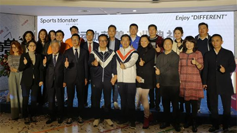 运动萌兽中国首店开业，星空体育之家大消费业态再落一子