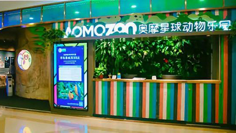 星空体育之家开奥摩星球 动物也能变网红