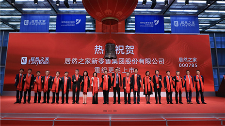 武汉商业格局改写 中商&ldquo;星空体育&rdquo;越做越强