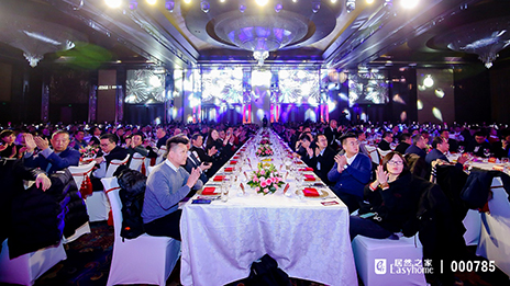 深耕二十载启幕新篇章，星空体育之家联手商业巨擎共创未来