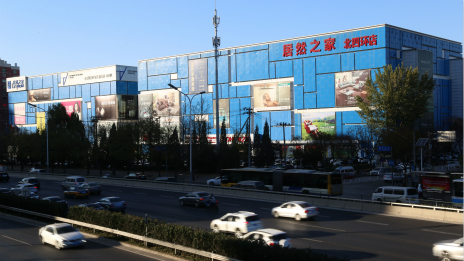 53.8亿！星空体育之家北四环&ldquo;神店&rdquo;再创新纪录