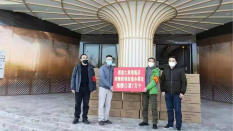 走进星空体育之家抗疫第一线