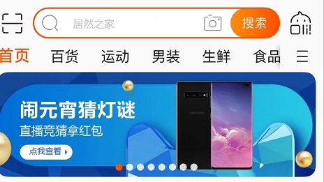 男店长修眉&ldquo;宅家&rdquo;做直播，星空体育之家线上蓄客推进一体化
