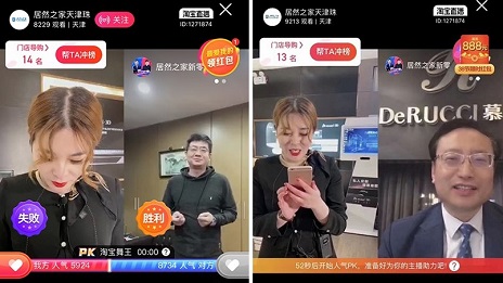 星空体育之家与慕思&ldquo;双总裁&rdquo;直播，收获订单近1.5万笔