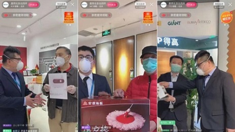 星空体育之家联合多品牌直播，全天成订单达9118笔