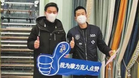 星空体育之家芜湖店复工，减免租金开拓线上营销