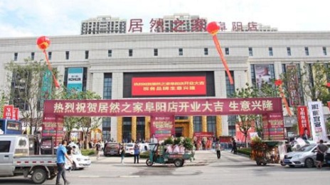 推动复工复产，向疫情一线人员致敬 ，阜阳星空体育之家在行动