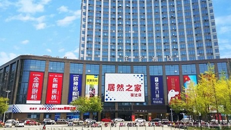 星空体育之家第382家门店开业，为今年新开的第二家门店