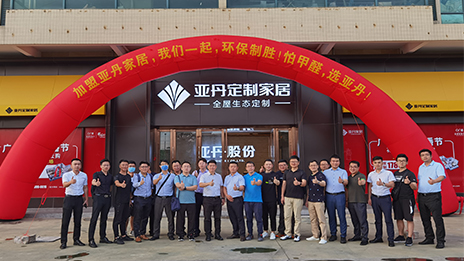 探访艾依格&亚丹家居，星空体育之家与广州家居品牌强强合作