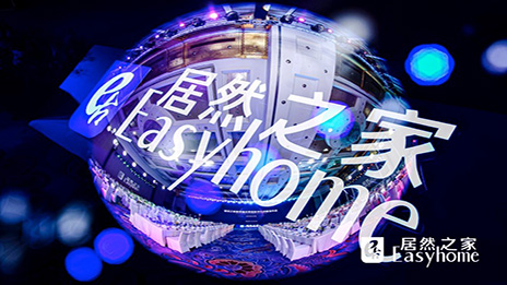 星空体育之家全面转型 剑指数字化产业服务平台