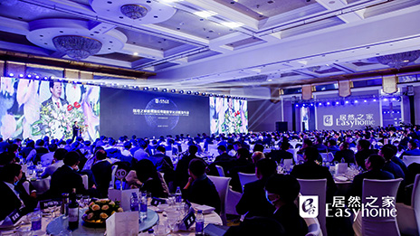 从智能家居服务到智能的家居服务 星空体育管家要做用户&ldquo;一辈子朋友&rdquo;